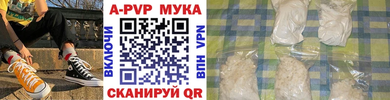 Наркошоп купить Cocaine А ПВП ЭКСТАЗИ Амфетамин Мефедрон Марихуана ГАШ Электрогорск
