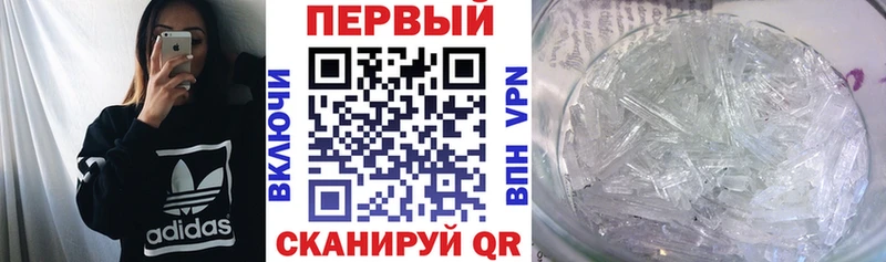 Amphetamine Розовый  Купить где  Электрогорск 