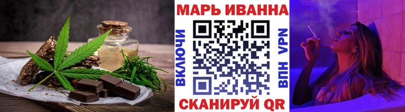 Купить Электрогорск Cannafood марихуана