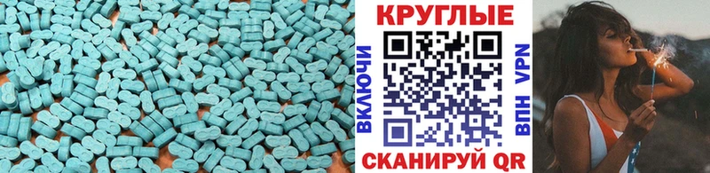 Купить где  Электрогорск  ЭКСТАЗИ DUBAI 