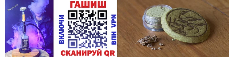 Гашиш AMNESIA HAZE  Купить где  Электрогорск 