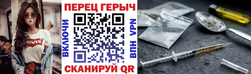 ГЕРОИН афганец Электрогорск