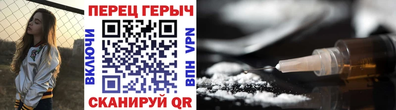 Героин хмурый  Купить  Электрогорск 