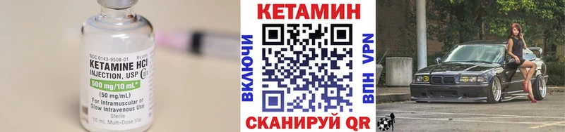 Купить Электрогорск КЕТАМИН ketamine