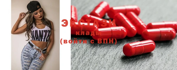 соль ск Богданович