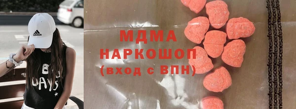 соль ск Богданович