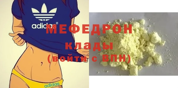 дживик Богородск