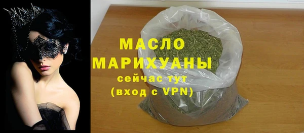 соль ск Богданович