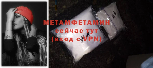 соль ск Богданович