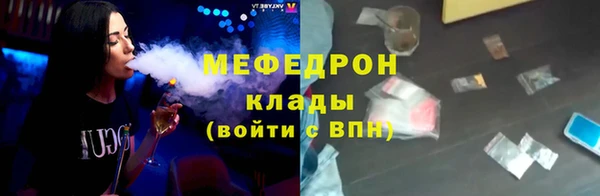 кокаин премиум Бронницы
