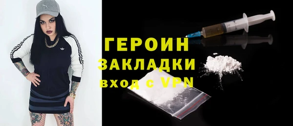 дживик Богородск