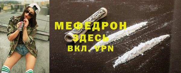 соль ск Богданович