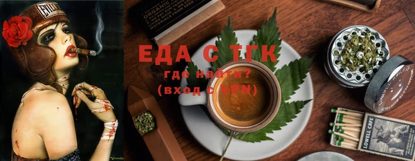 соль ск Богданович