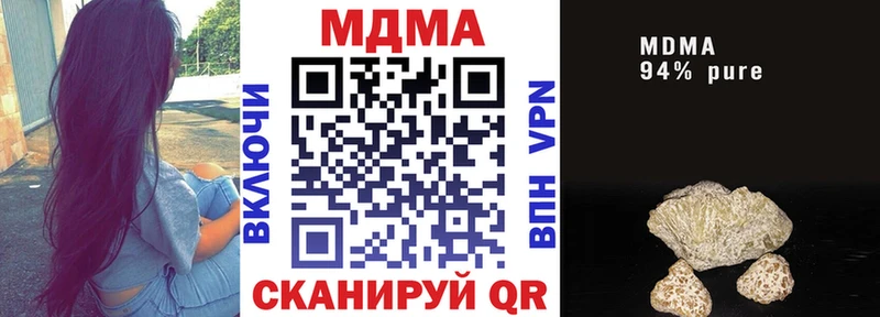 МДМА молли  Купить где  Электрогорск 
