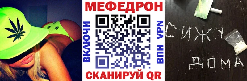 Мефедрон мяу мяу  Купить закладки  Электрогорск 