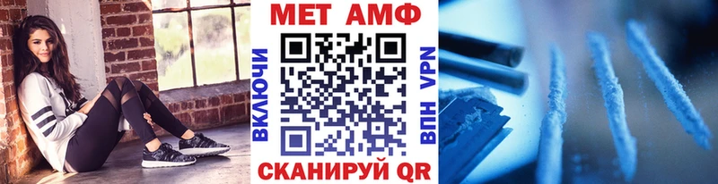 Купить где  Электрогорск  МЕТАМФЕТАМИН витя 