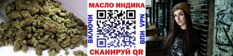 ТГК гашишное масло  Купить где  Электрогорск 
