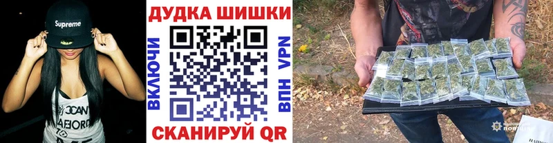 МАРИХУАНА Bruce Banner  Купить закладки  Электрогорск 